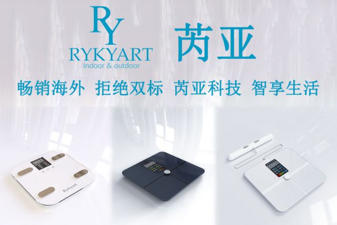 创新校企合作的“芮亚”品牌荣登CCTVPG麻将胡了2校企合作新典范：黄山学院