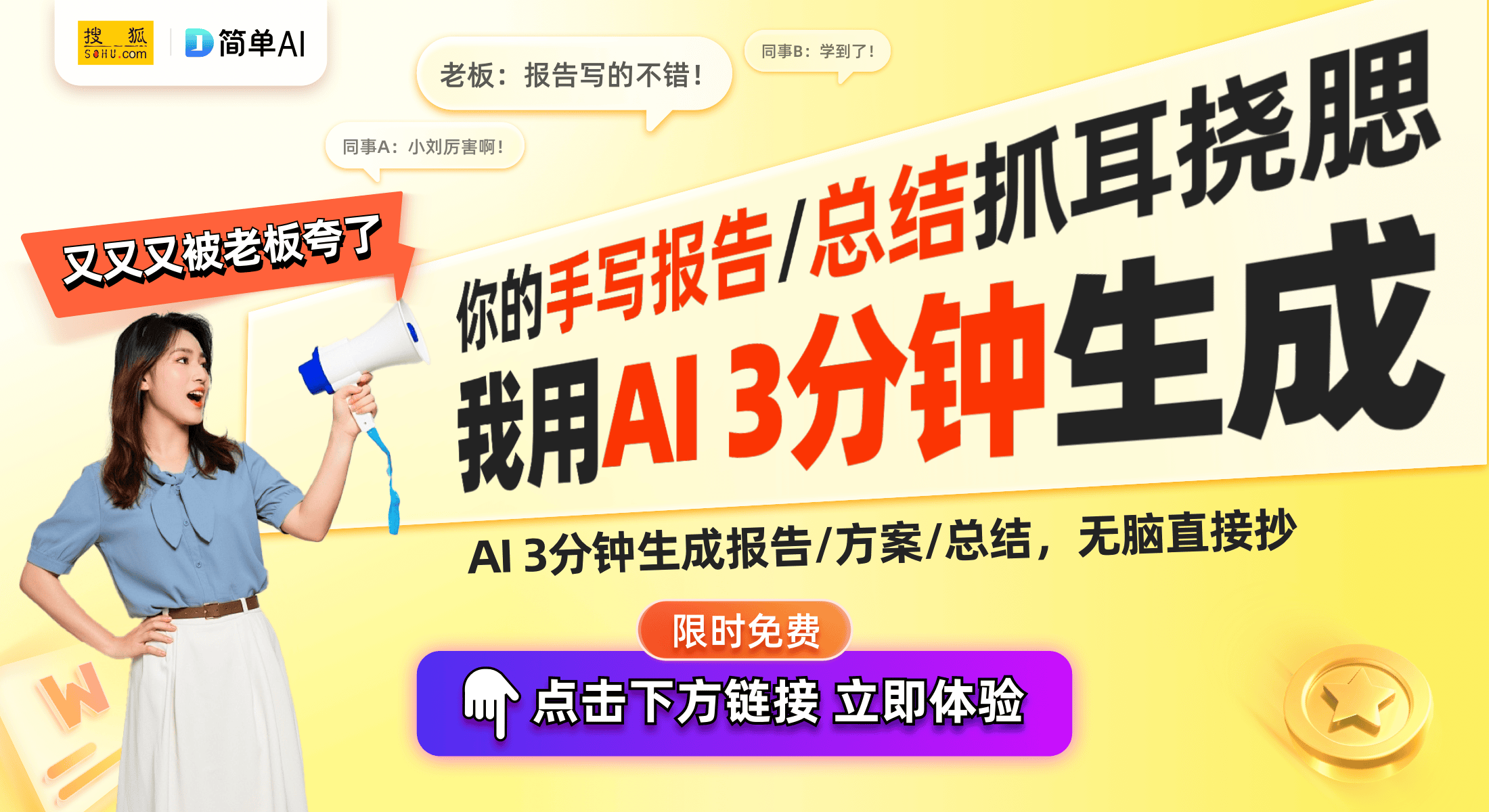 入运动健康App智能管理再升级麻将胡了小米米家健康秤全系列接
