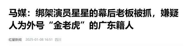 方用实际行动抽肿了自己的脸PG麻将胡了2试玩缅甸警(图2)