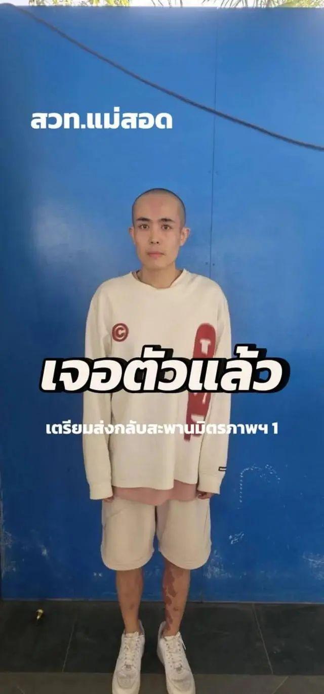 方用实际行动抽肿了自己的脸PG麻将胡了2试玩缅甸警(图3)