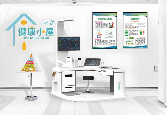 ：开启智能健康管理新时代麻将胡了网址AI健康小屋(图4)